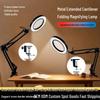 HD LED Long Arm Magnifying Desk Lamp for Repair, Tattooing, Microblading & Appraisal Lighting