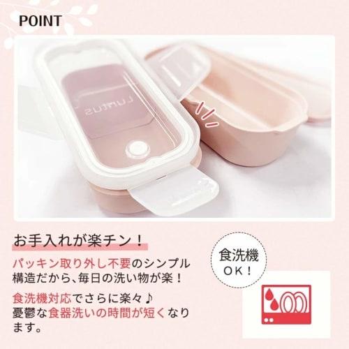 Asvel Lantus WTL-T600 Lunch Box, 600ml, Ivory, Freezer-Safe, 17.8cm Wide X 8.9cm Deep X 8.9cm High, Antibacterial, Two-Tier