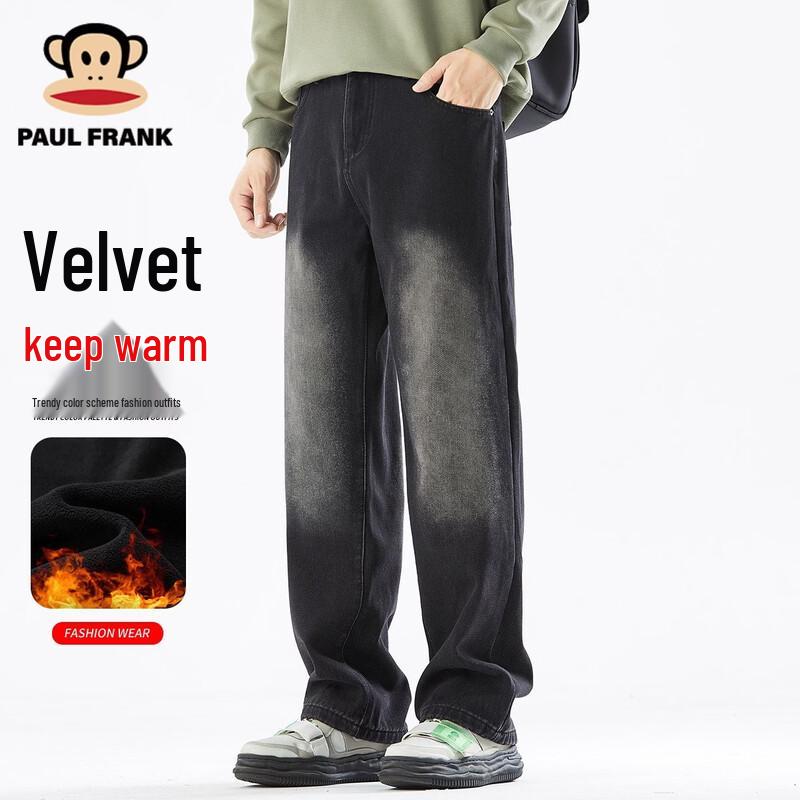 Paul Frank Loose-Fit Washed Retro Straight Leg Jeans 2XL