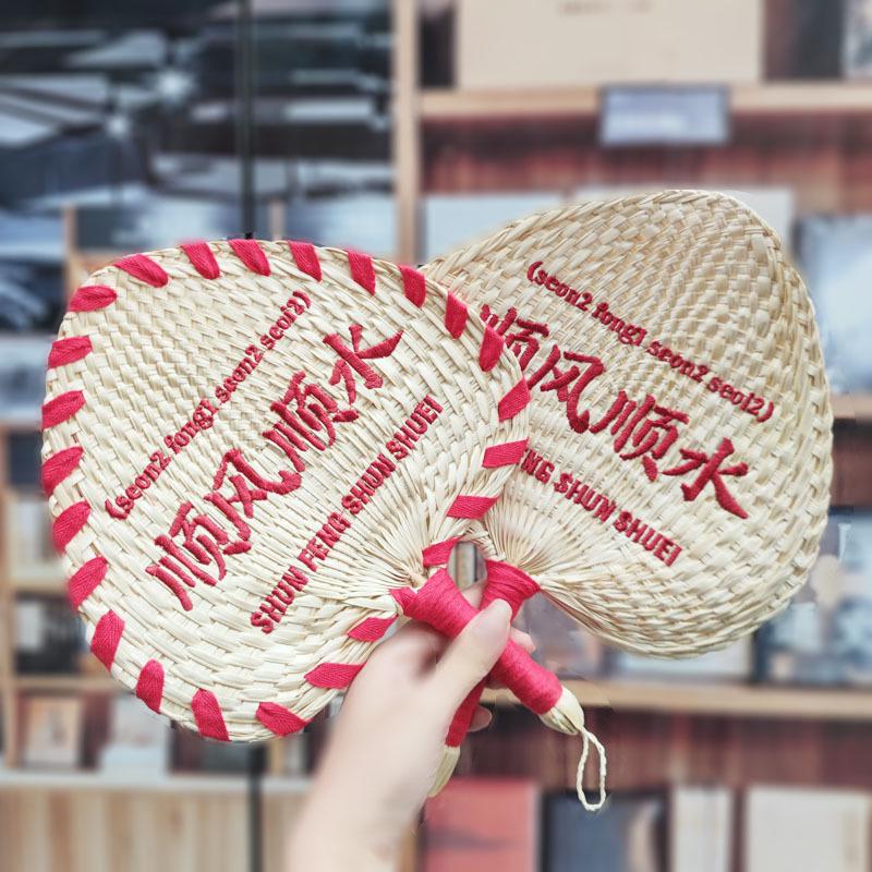 Handmade Old-Fashioned Sunflower Fan, Grass-Weaved Children's Handheld Fan with Bamboo Leaves, Rice-Leaf, and Cattail Design.