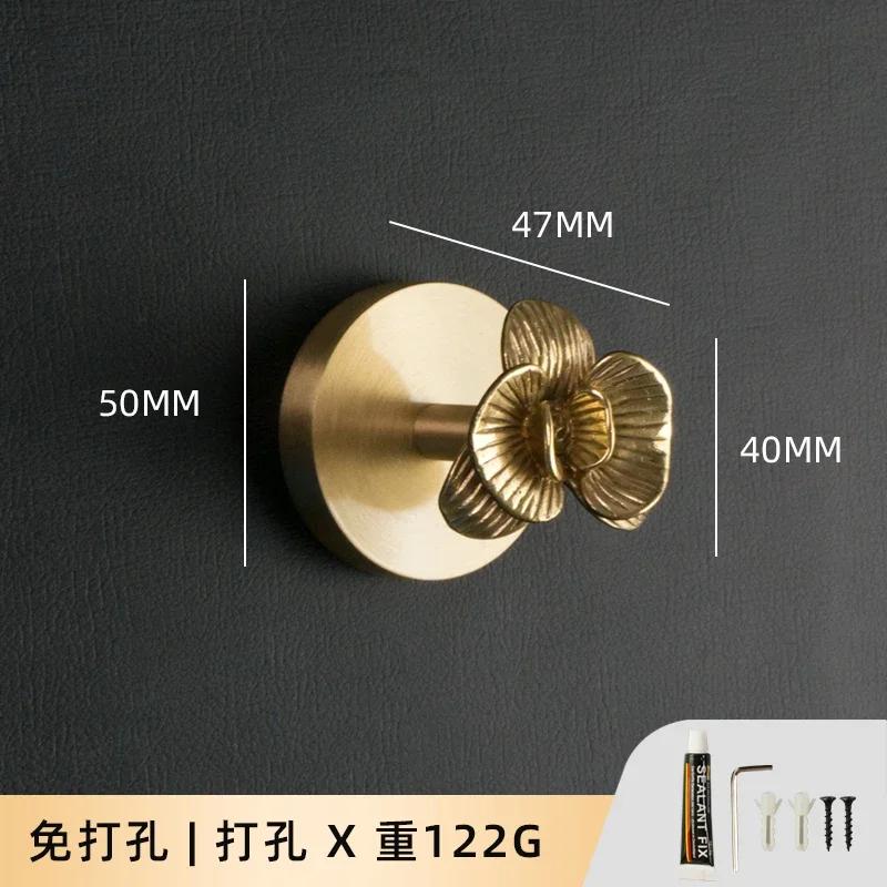 Light Luxury Brass Hole Free Nail Free Gold Compound Chinese American Door Porch Decorative Hook Towel Hook