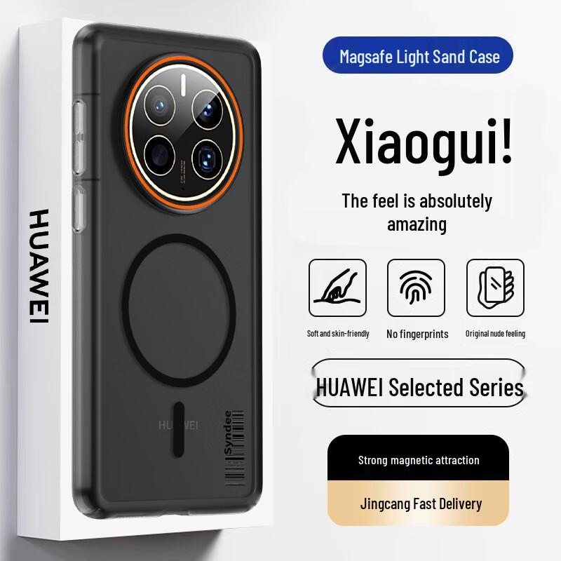 Huawei Magnetic Matte & Stand Phone Case