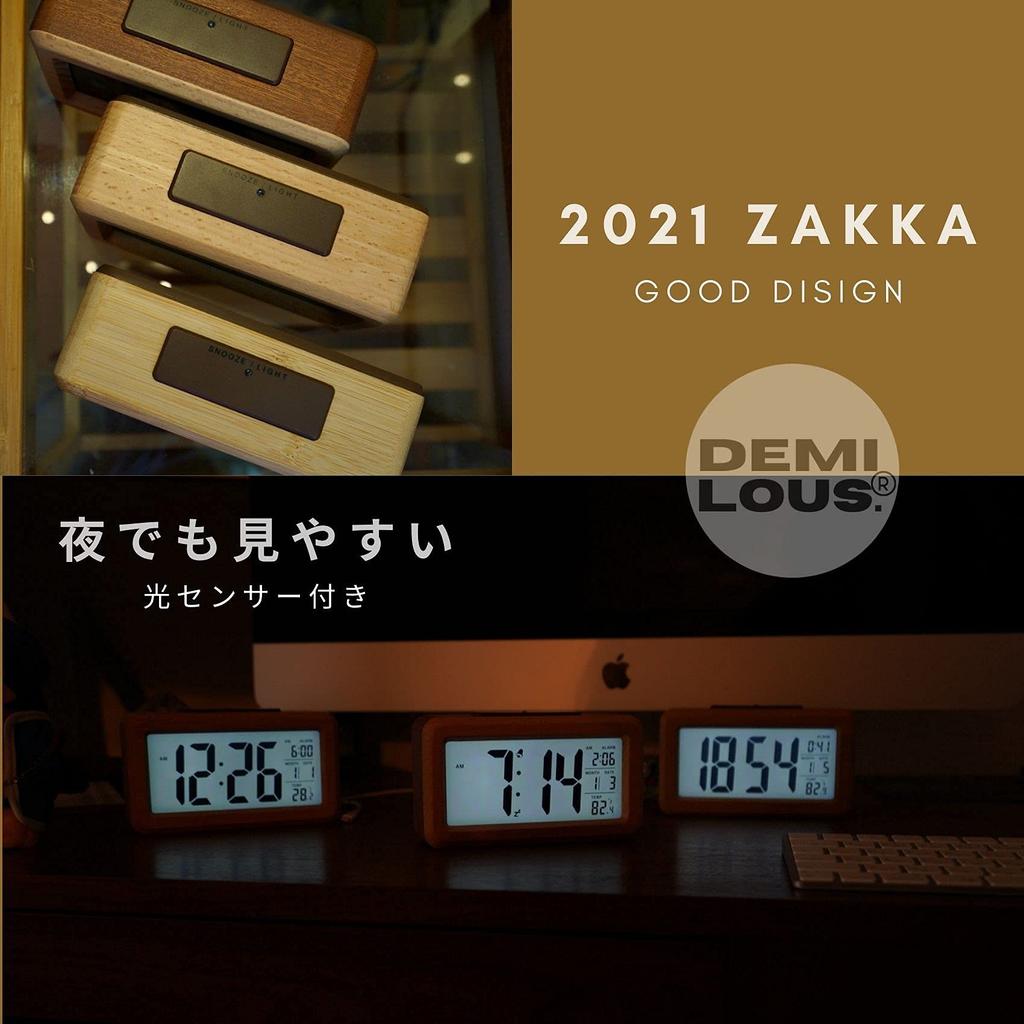 DEMI Alarm Digital Wake Up Stylish Interior Table Japanese Easy to Read Bedside Thermometer Battery Comes with Light Easy to Carry LOUS. Clock, Clock,
