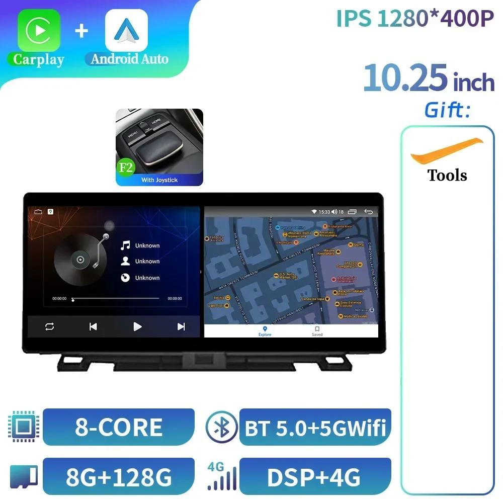 10.25" Car Radio Multimedia For Lexus Nx 200 Nx 200T 300H 2014-2021 Android 14 Navigation GPS Wireless CarPlay Autoradio Screen
