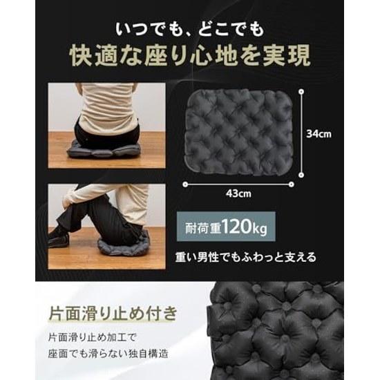 Pocket Butt Cushion Soft Leisure Sheet Thick Single Use Air Airplane Night Bus Dark Gray Travel Sleeping Studio