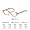 BCLEAR High Qualtiy Acetate Retro Oval Eyeglasses Frame Women Leopard Sweet Cool Eyewear Trend Brand Designer Myopia RX Glasses