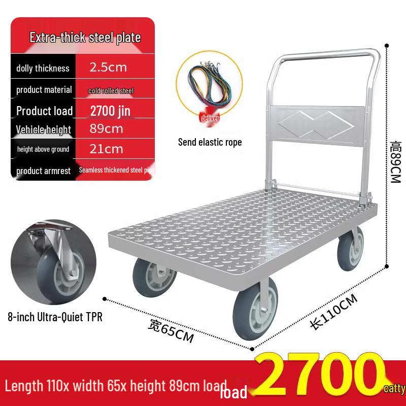 Steel Plate Folding Hand Truck for Home, Office, Warehouse, and Construction Site Transport