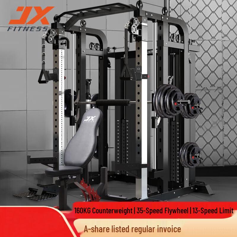 JUNXIA Multi-Functional Smith Machine Power Rack