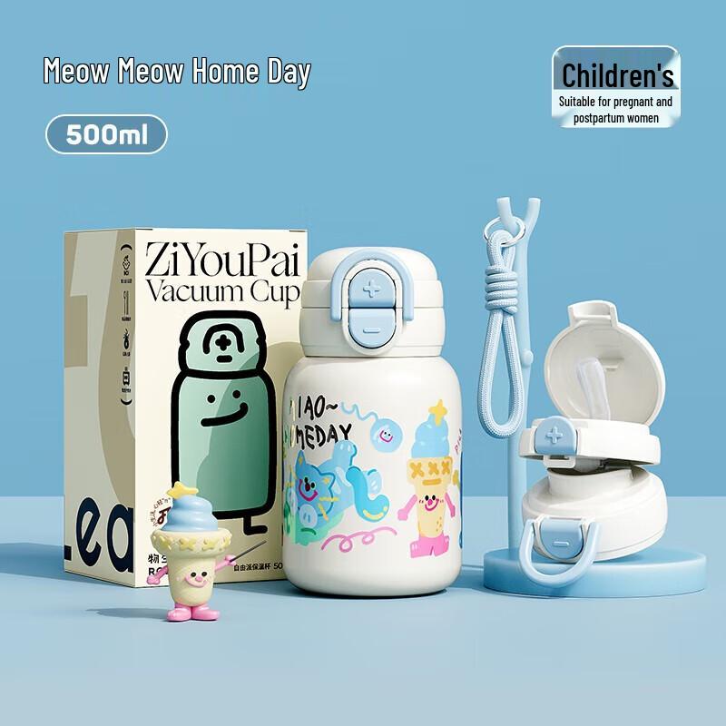 RELEA Freeparty 500ML Stainless Steel Insulated Straw Cup