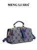 Autumn/Winter Luxury Crossbody Box Bag - Versatile, Casual Boston Pillow Handbag