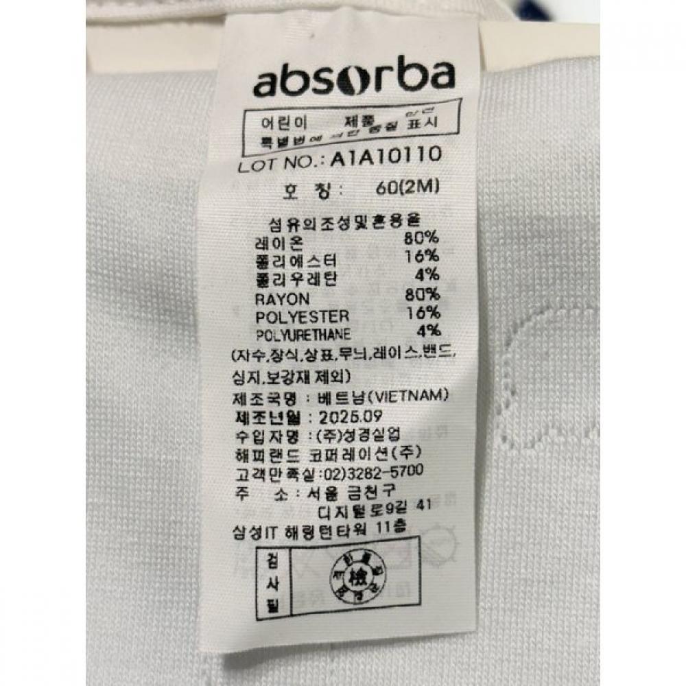 Absorba Baby Onesie + Suit 2 Piece Set Blue  A1a10109c A1a10110 