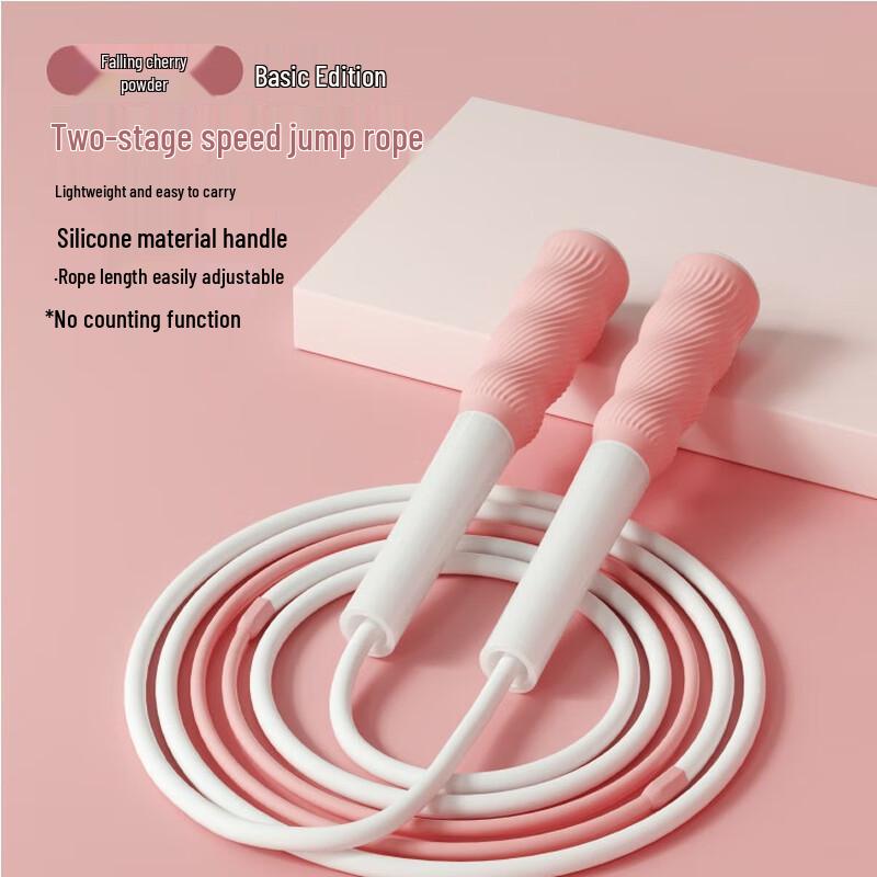 Jiayi Smart Electronic Counting Speed Skipping Rope