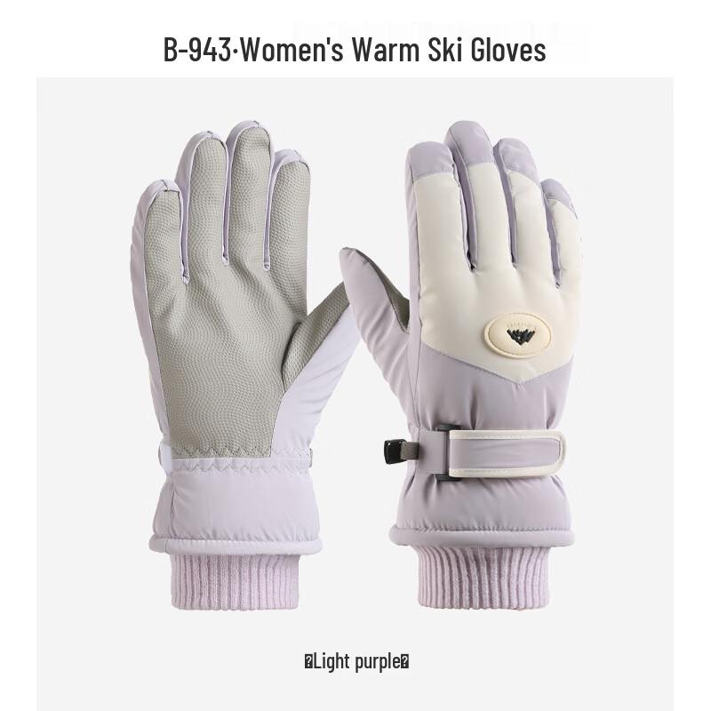 Women's Winter Cycling Full-Finger Touchscreen Gloves