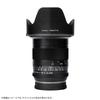 Zhongyi Optics Speedmaster 20mm Montura Z Lente Nikon Z F0.95 ASPH. APS-C