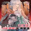 Otherside Picnic Manga 11 by Shirakaba Paperback Book 9781646093045