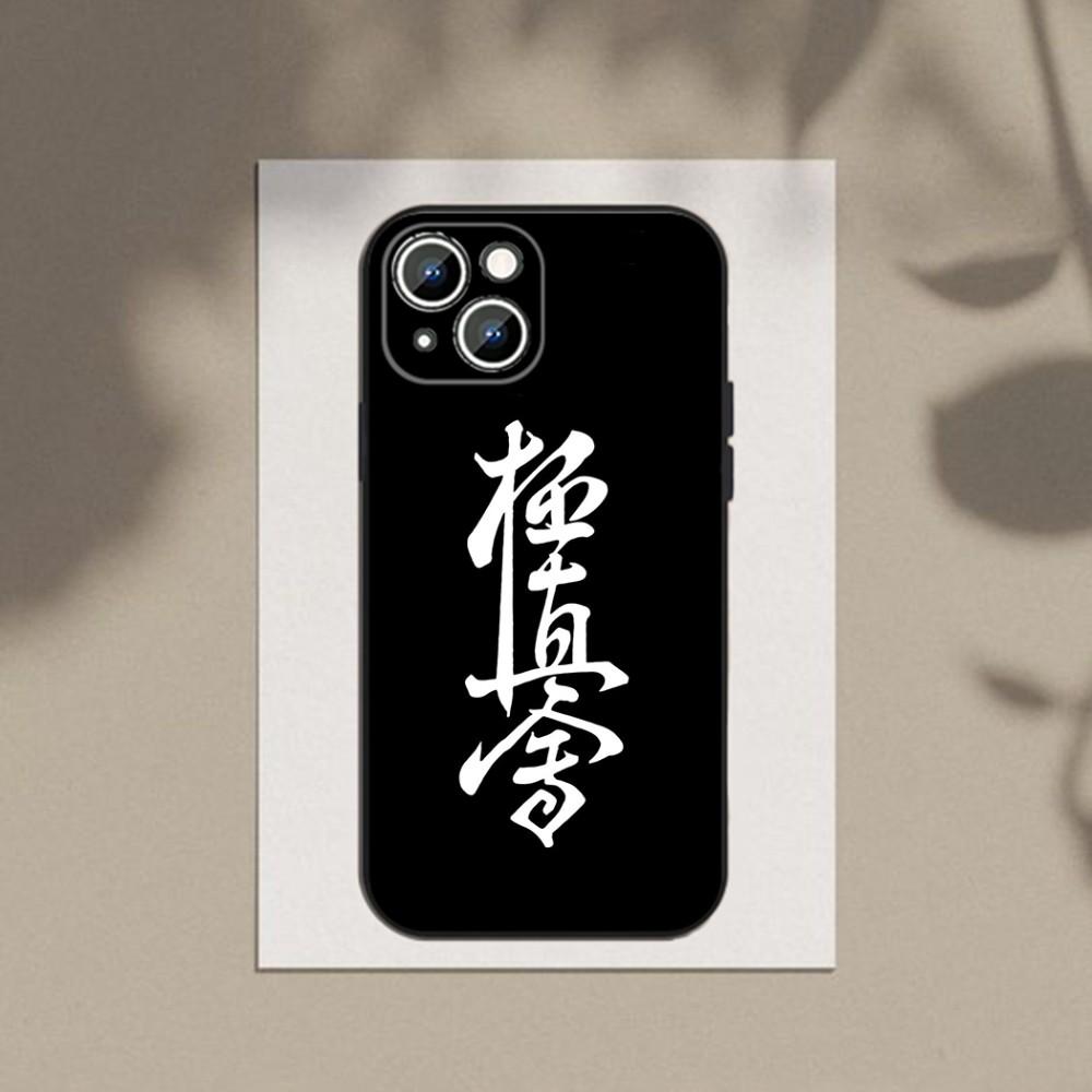 Kyokushin Karate Symbol Phone Case For Apple iPhone 15,14,13,12,11,XS,XR,X,8,7,Pro,Max,Plus,mini Silicone Black Cover