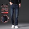 High quality jeans men's straight leg