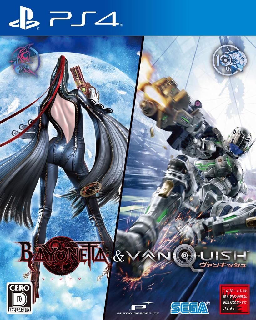 BAYONETTA & VANQUISH - PS4