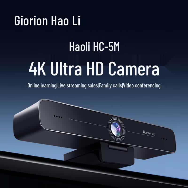

Horion Conference Microphone and Camera Set (CN version)