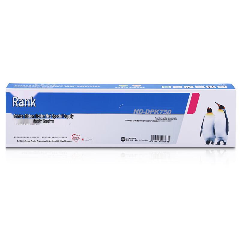Generic DPK750 Black Printer Ribbon Cartridge