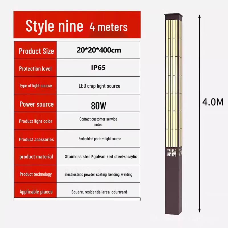 4-Meter Outdoor Park Light - Style Nine