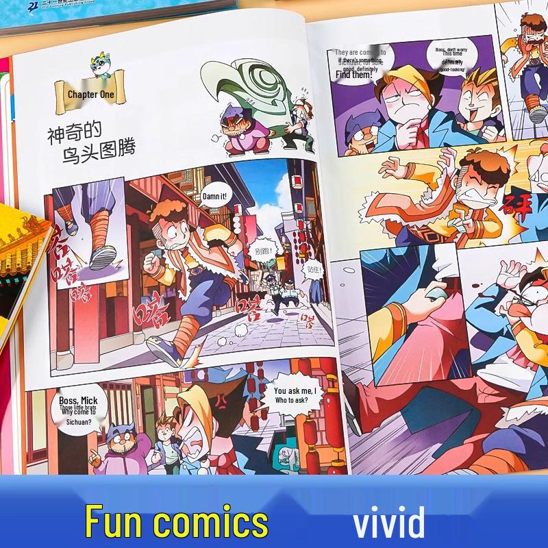 New 'Great China Treasure Hunt' Series: 31-Book Set for Elementary School Science