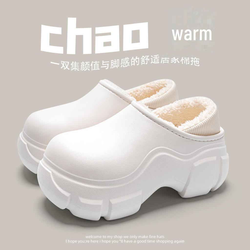 Damen Wasserdichte Anti-Rutsch Plüsch Winter Hausschuhe - Warme, Verschleißfeste Baumwollschuhe