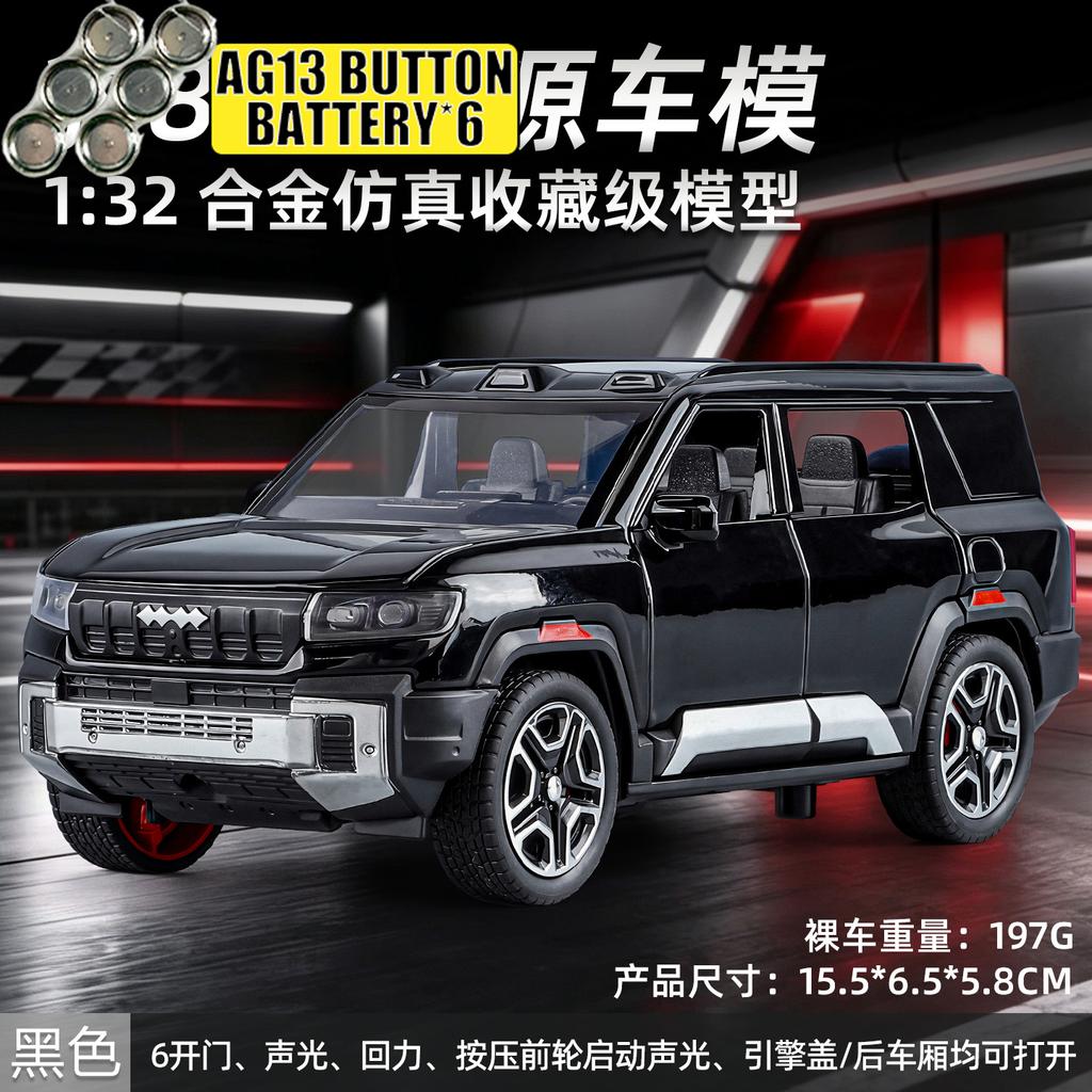 1:32 BYD Fangchengbao Bao 8 New Energy Hardcore Off-road SUV Legierung & Simulations-Automodell Diecasts Metallfahrzeuge Automodell Geschenk