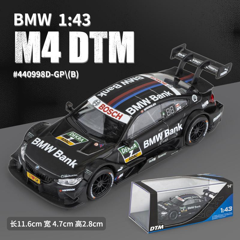 

Simulation 1/43 Scale BMW M4 DTM Racing Car Model with Acrylic Display Box Collection Home Decor Diecast Miniature Voiture Hobby
