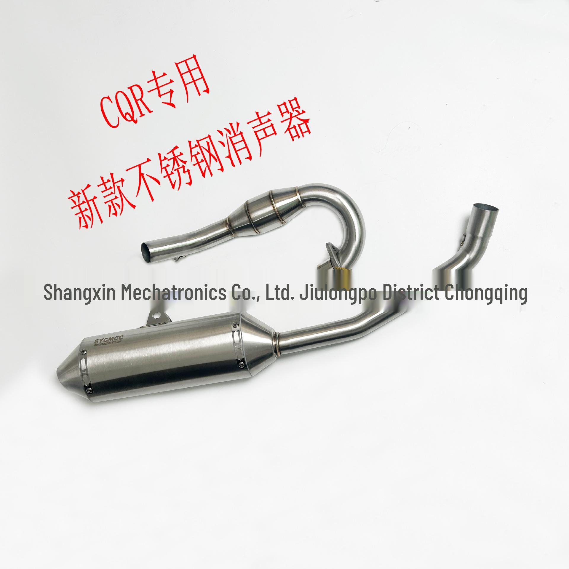 

Stainless Steel Maiyas V3 CQR250 Exhaust Muffler Smoke Stack Assembly CQR