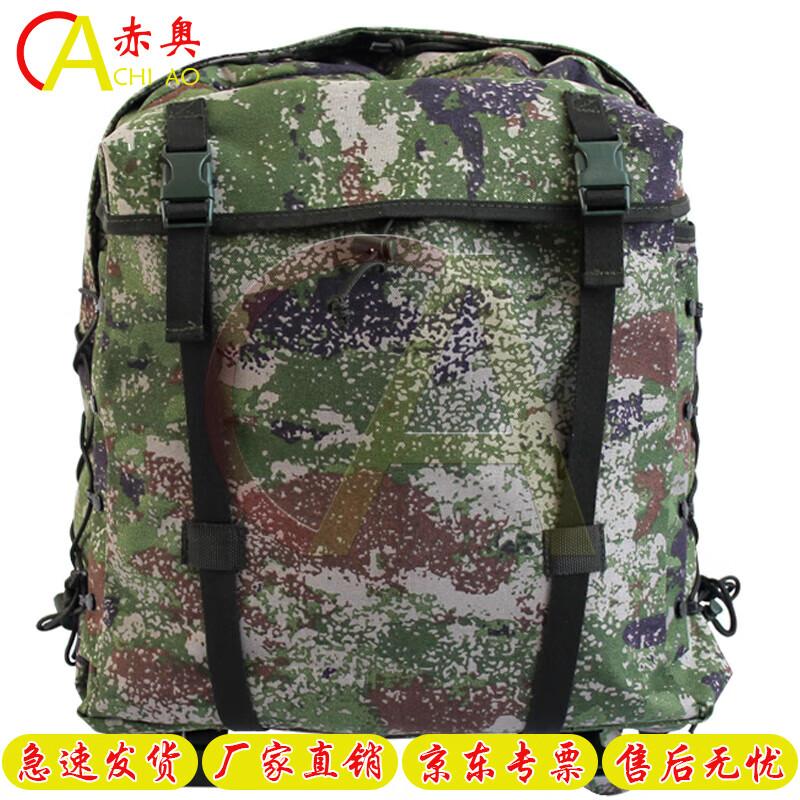 Chi Ao Tactical Assault Backpack X-Pack