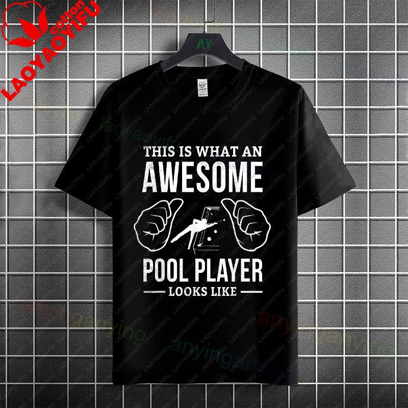 Funny Vintage Billiards Graphic Tshirt I Never Dreamed Id Be A Sexy Pool Player Saying Pure Cotton Short Sleeve Casual Tee