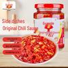 Guangle Chili Sauces