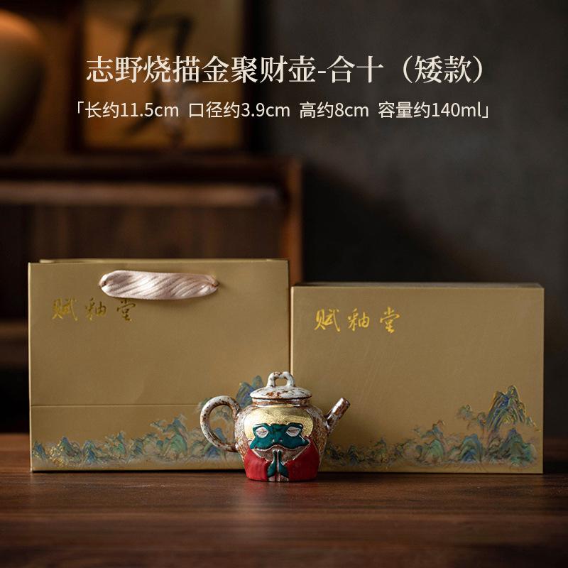 

Мастерская ручная работа Zhiye обожженная керамическая чашка для чая, золотая чашка для сбора богатства, китайский чайник для заваривания чая, чайная утварь, подарочная коллекция