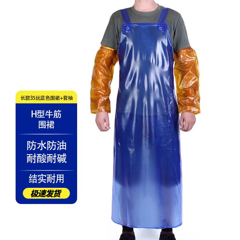 Zhuang Taitai Industrial Waterproof Bib Apron