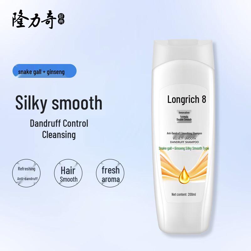 Longliqi Yilu Shenghua 4-Piece Gift Set