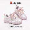 ABCkids Pearl Bow Girls' Sneakers - Autumn 2025 Style
