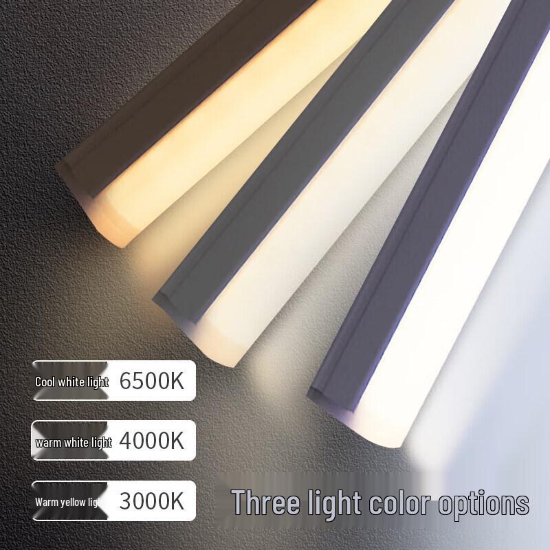 FSL T5 Integrated LED Tube Light with Bracket