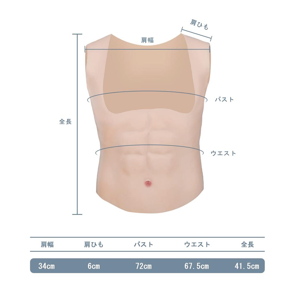 KUMIHO Muscle Suit, Abs, Fake Muscles, Beautiful Body, Cosplay, Silicone Muscles, Crossdressing, Chest Cutout, Asian Yellow