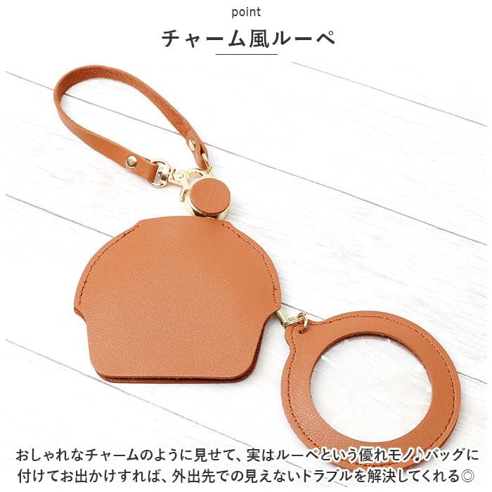 Bag Charm with Magnifying Glass Loupe Black