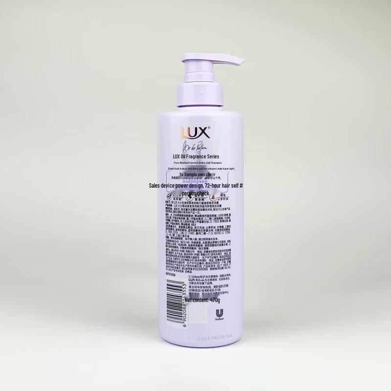 Lux Pure Bluebell Fragrance Shampoo