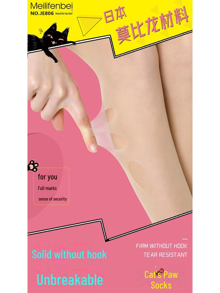 Xiangfeng Women's Summer Sheer Cat Claw Pantyhose: Sexy, Anti-Hook, Anti-Exposure, Beautiful Legs.