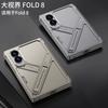 Carcasă Magnetică cu Suport pentru Balama pentru Telefon Samsung Z Fold8, Husă de Protecție Full-wrap