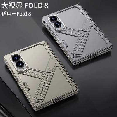 Etui Magnetyczne z Podstawką na Zawiasie do Telefonu Samsung Z Fold8 Pełne Pokrowce Ochronne