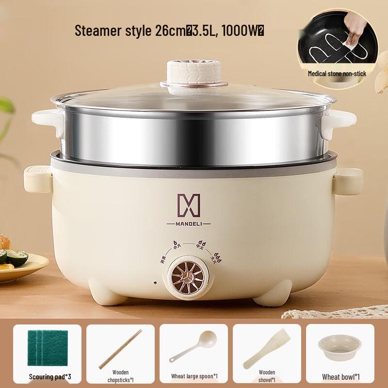 

Zhi Shi Multi-functional Electric Hot Pot & Cooker