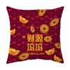 New Pillow Lucky Cat Opening Promotion Gift Sofa Cushion Cartoon Letter Pillow Cover