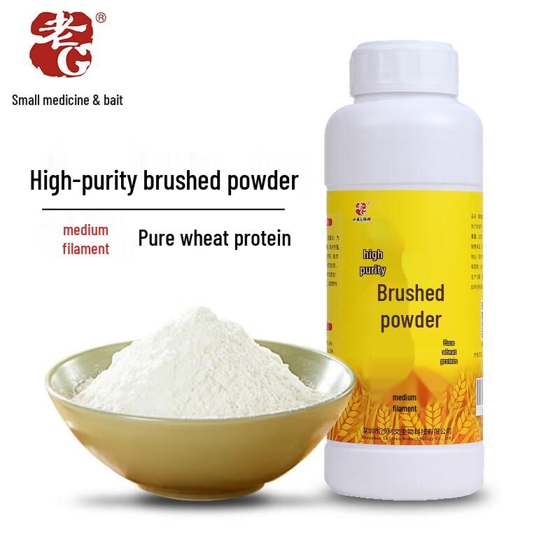 High Purity Fishing Bait Drawing Powder
