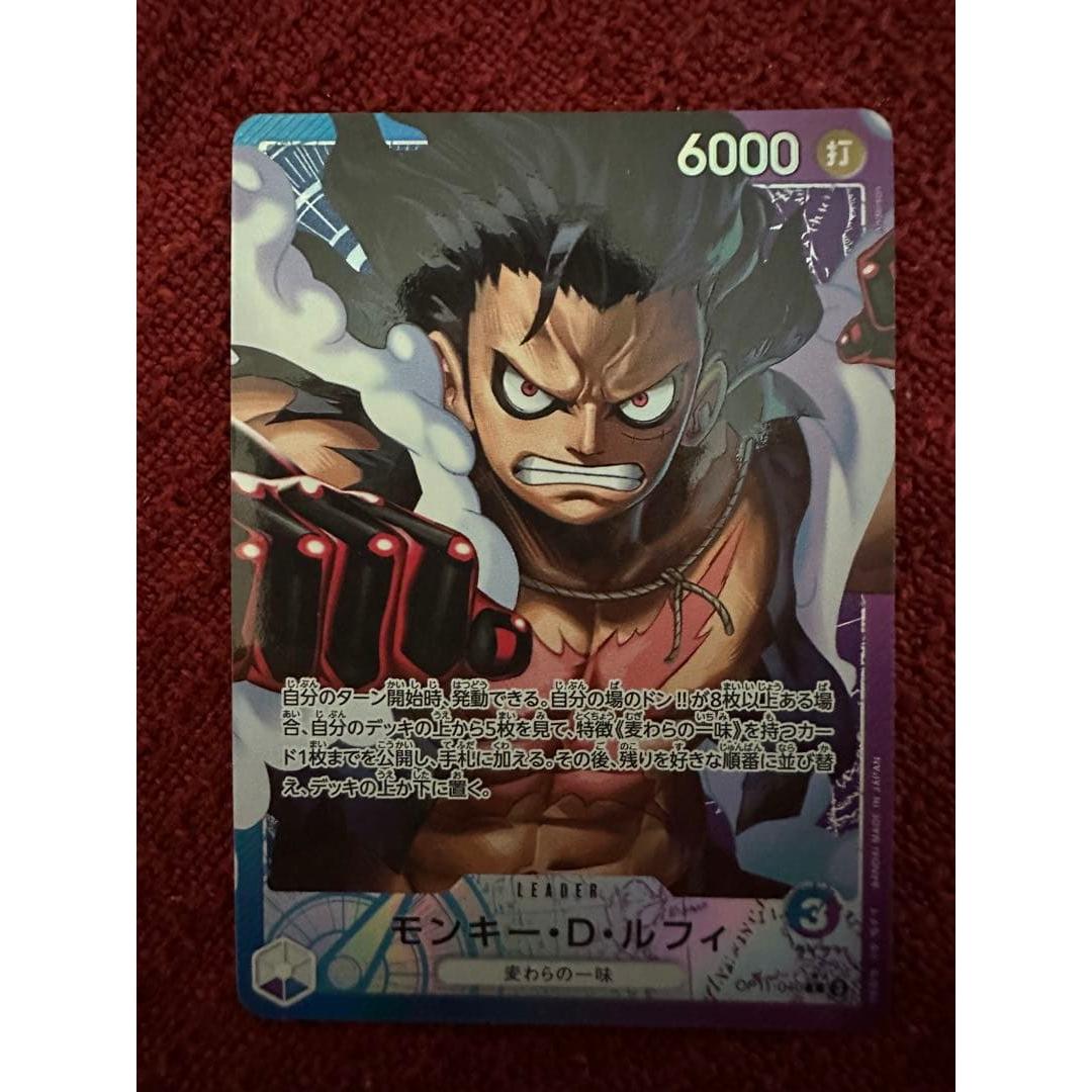 One Piece Card Game Monkey D. Luffy