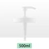 400/500 ml Körpercreme Druckflasche Pumpenkopf Weithalsflasche Druckdüse Lotionpumpenkopf Verpackungsflaschenzubehör