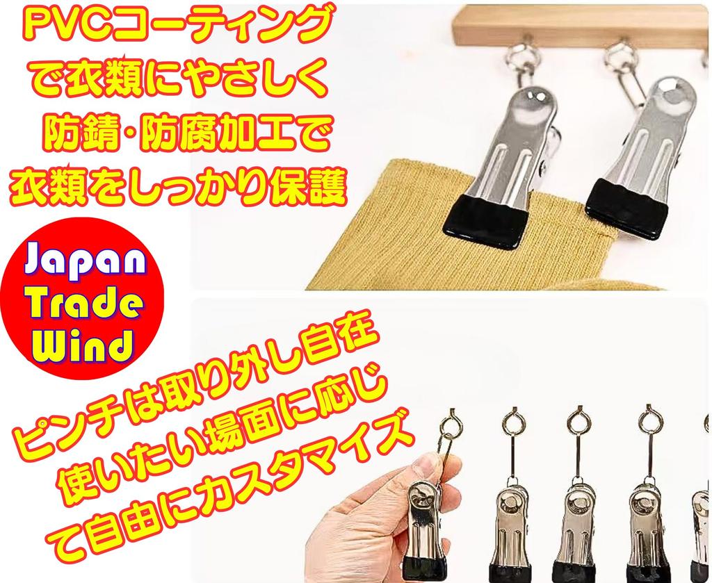 TradeWind Hat Set of with Rotating Hooks and 12 Ideal for Hanging Storage of Caps and Small Items Hanger, 2, Clips, (Ivory)
